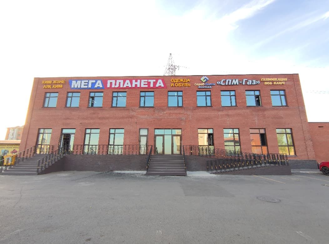 Отдельно стоящее здание