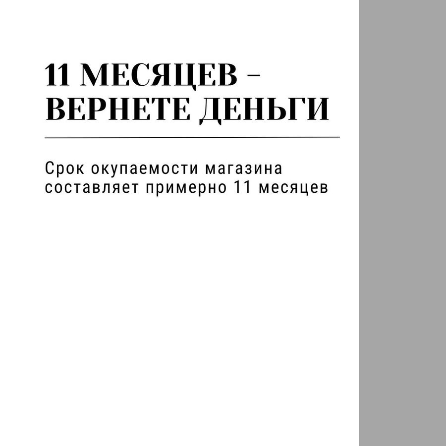 Популярный магазин платьев