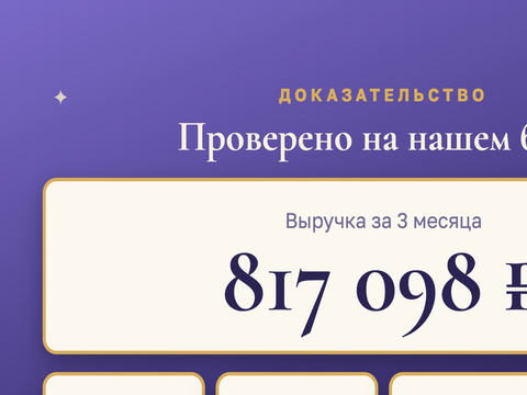 Бот детских сказок под ключ