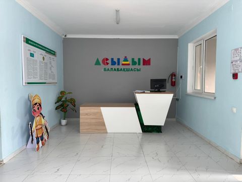 Действующий детский сад