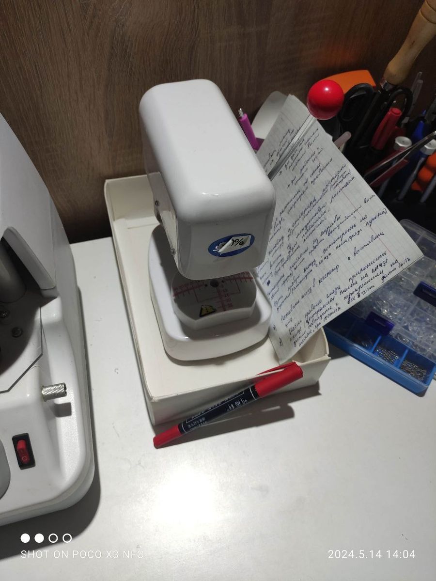 Оптика полного цикла