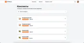Entpro.kz — платформа для подготовки к ЕНТ