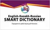 Обучение Английскому языку