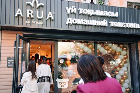 Магазин домашнего текстиля ARUA