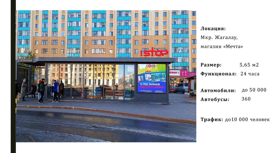Компания "ONMEDIA"