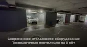 Автомойка с топовой локацией в левобережье