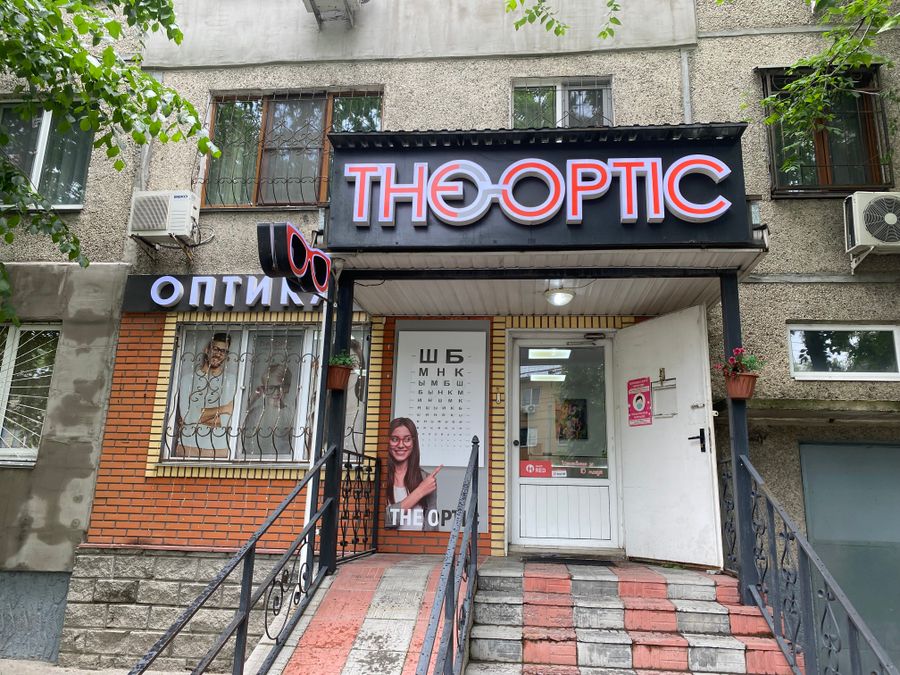 Салон оптики