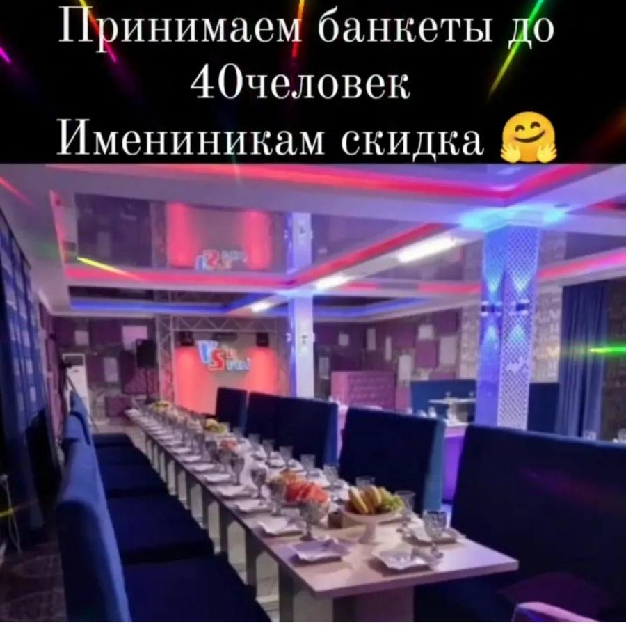 Комплекс VseSvоi.