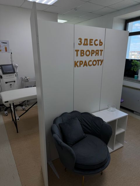 Действующая студия лазерной эпиляции