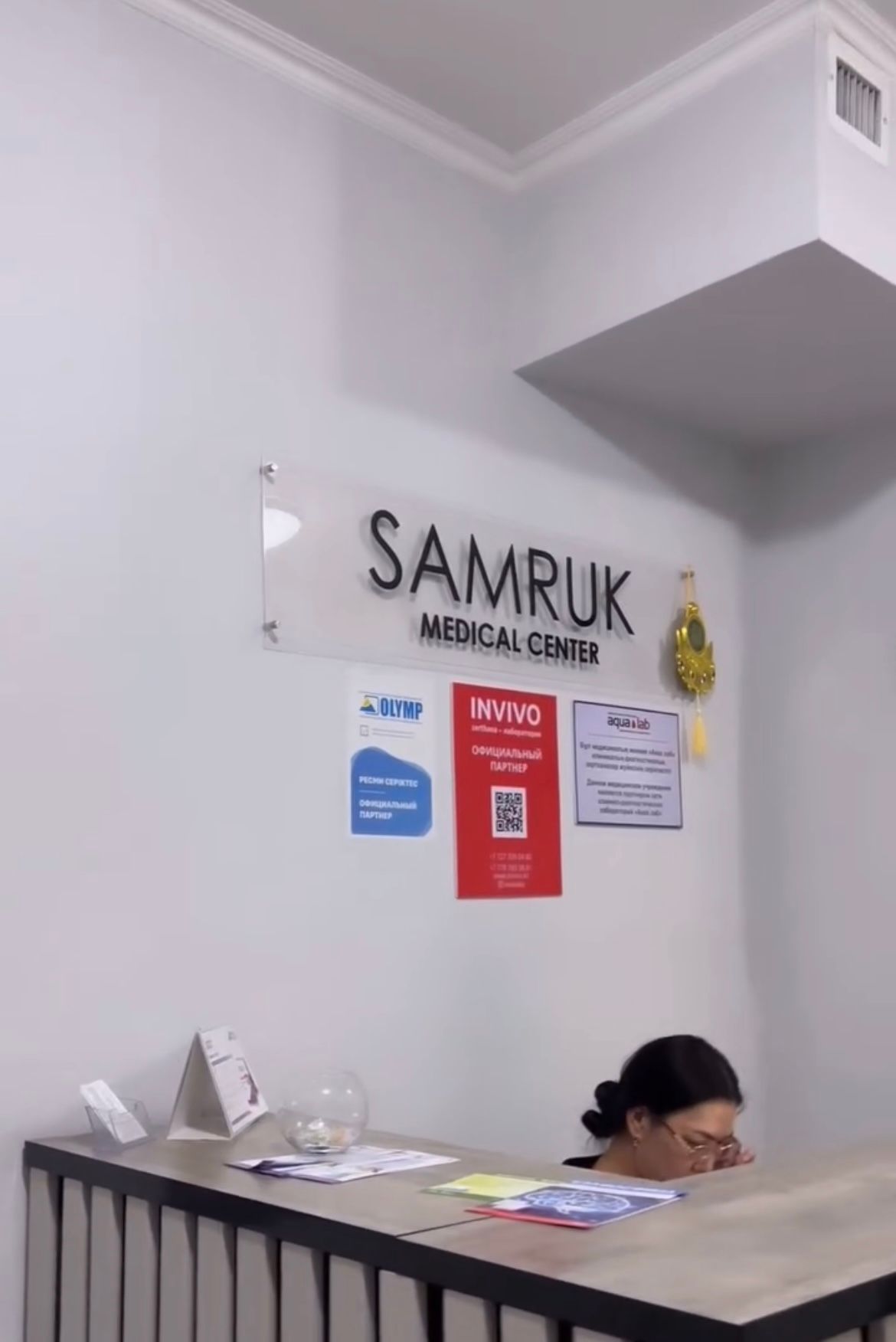 ТОО с лицензией на медицинскую деятельность