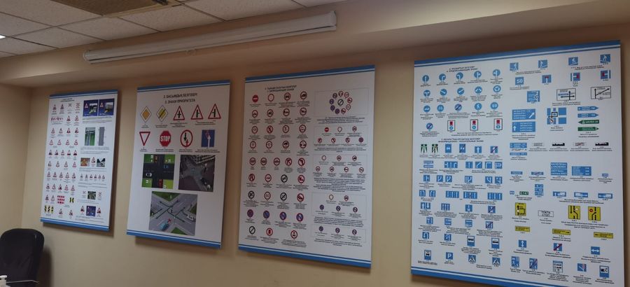 Автошкола