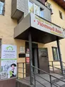 Действующая прибыльная клининговая компания
