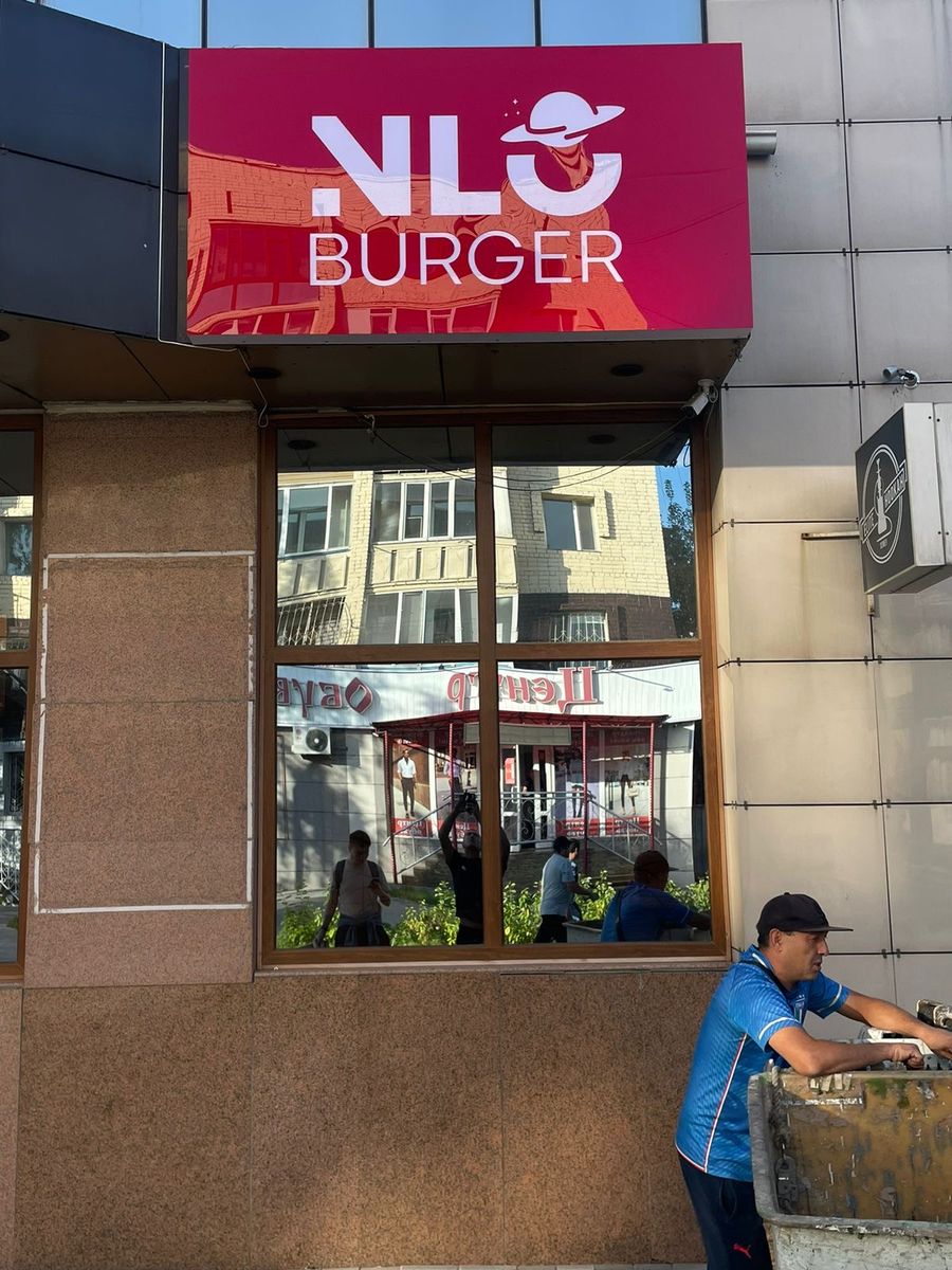 NLO Burger