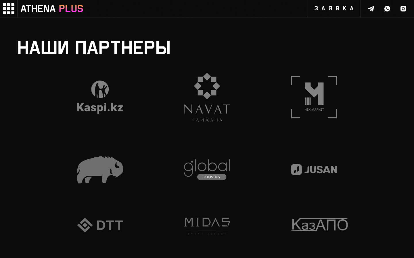 Разработка сайтов и мобильных приложений