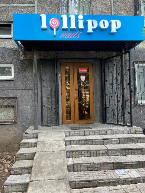 Прибыльный салон красоты