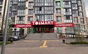 Магазин «Тоймарт»