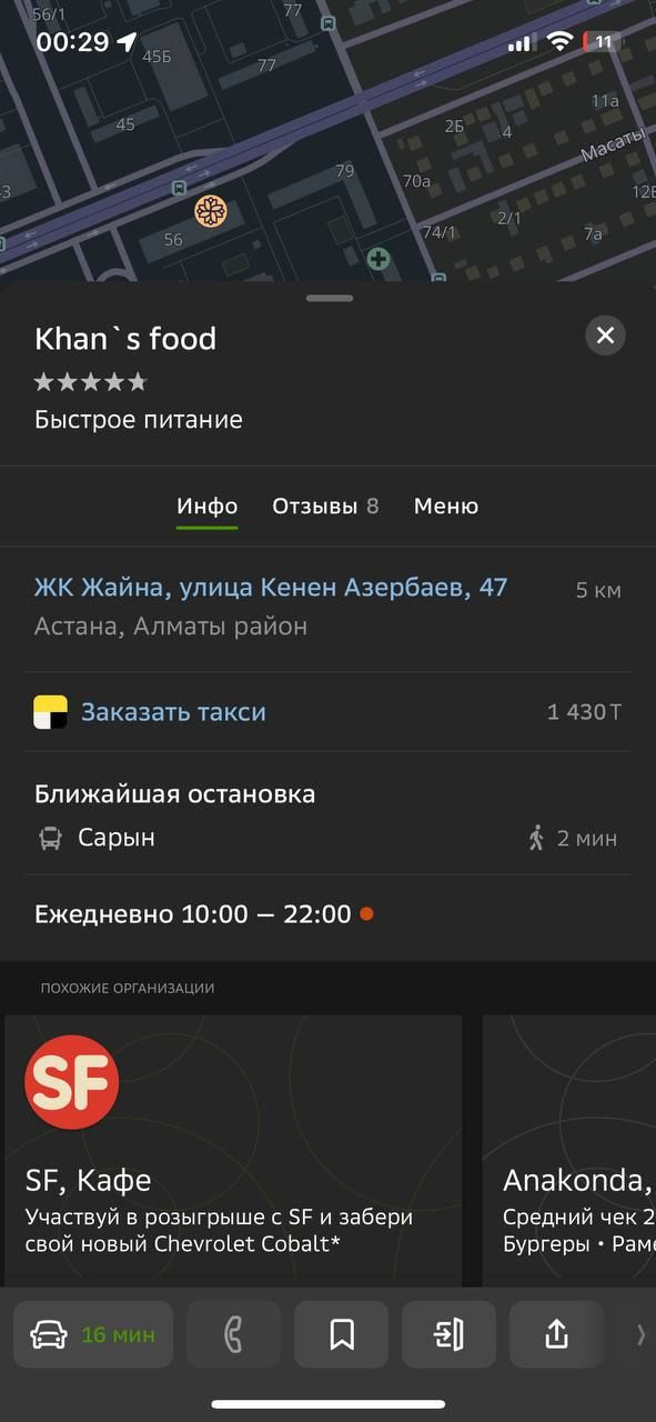 Фастфуд-кафе в проходимом месте Астаны