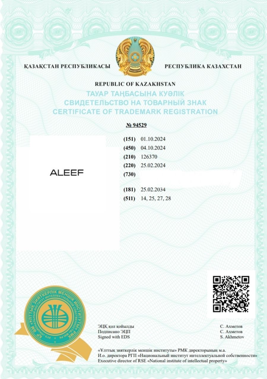 Товарные знаки ALEEF