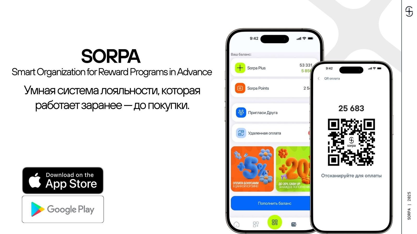 Финтех-проект