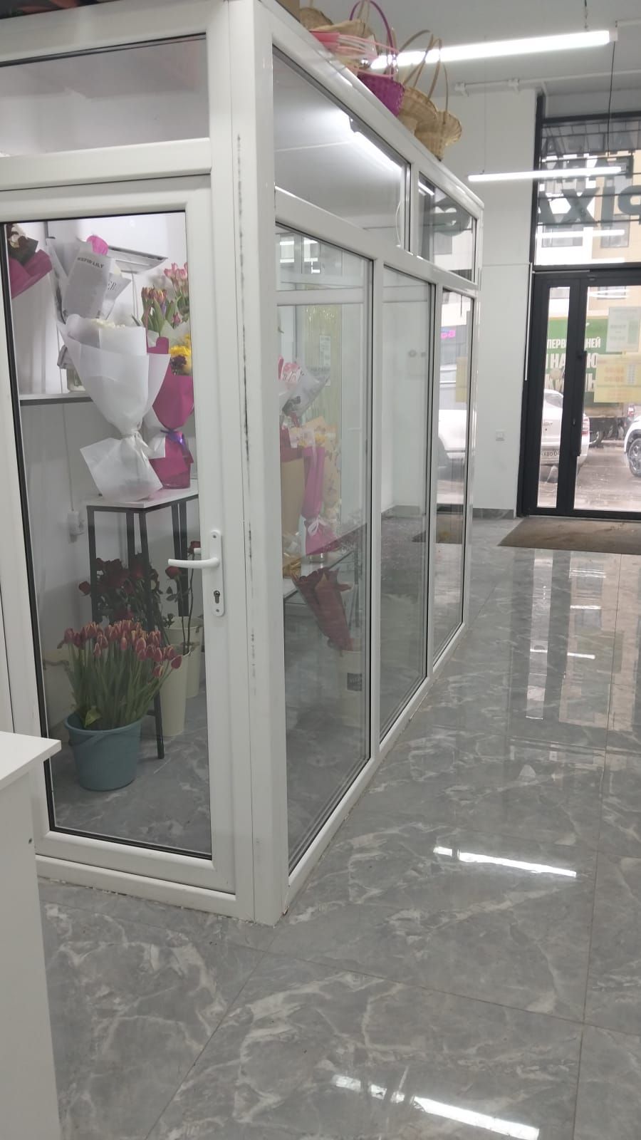 Цветочный магазин