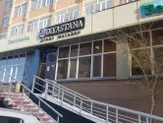 Магазин натуральных камней DiyAstana