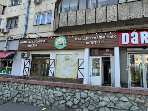 Пивной магазин
