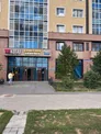 Кофейня