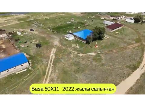 Крестьянское хозяйство