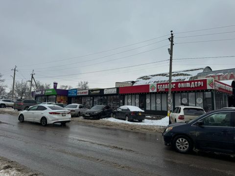 Торговый дом