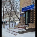 Сервисный центр по ремонту телефонов
