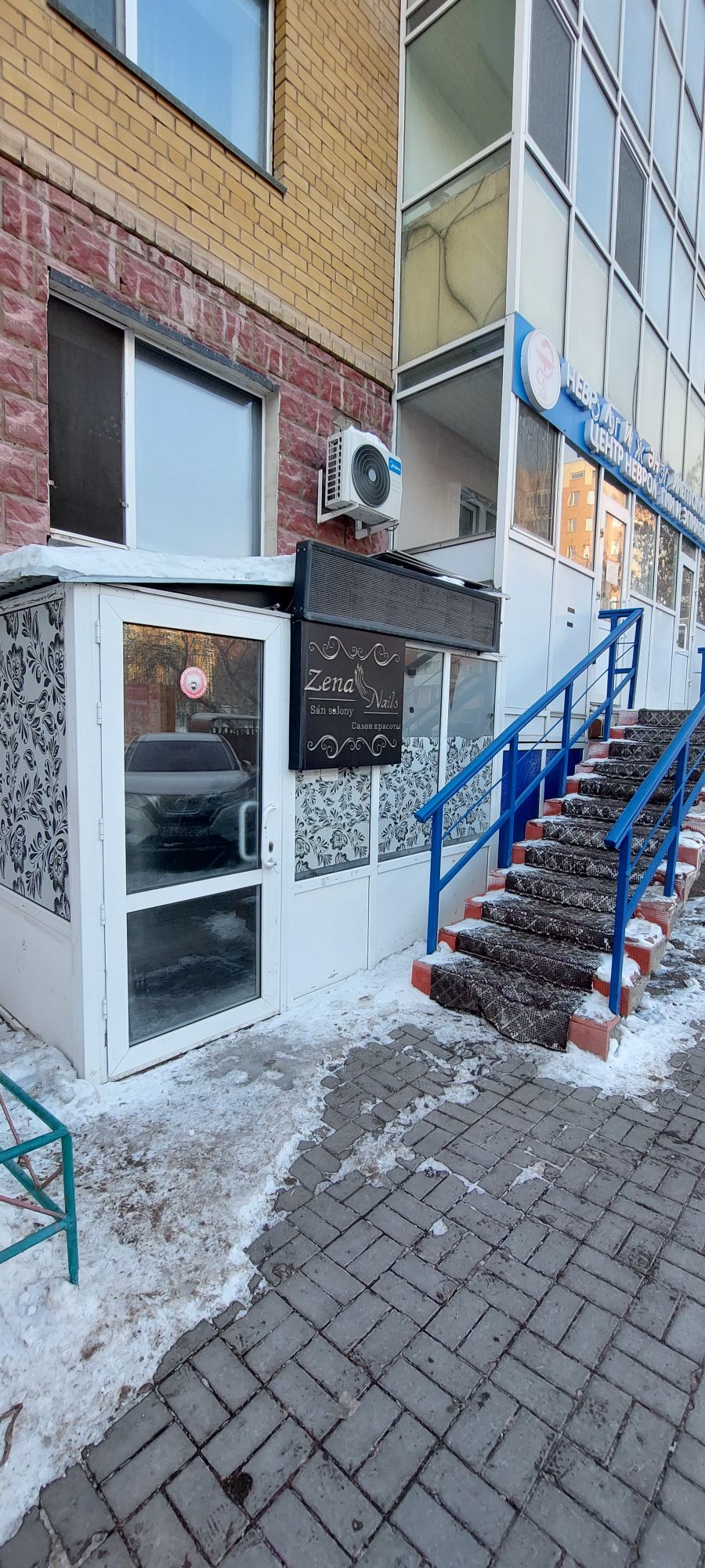 Салон Красоты