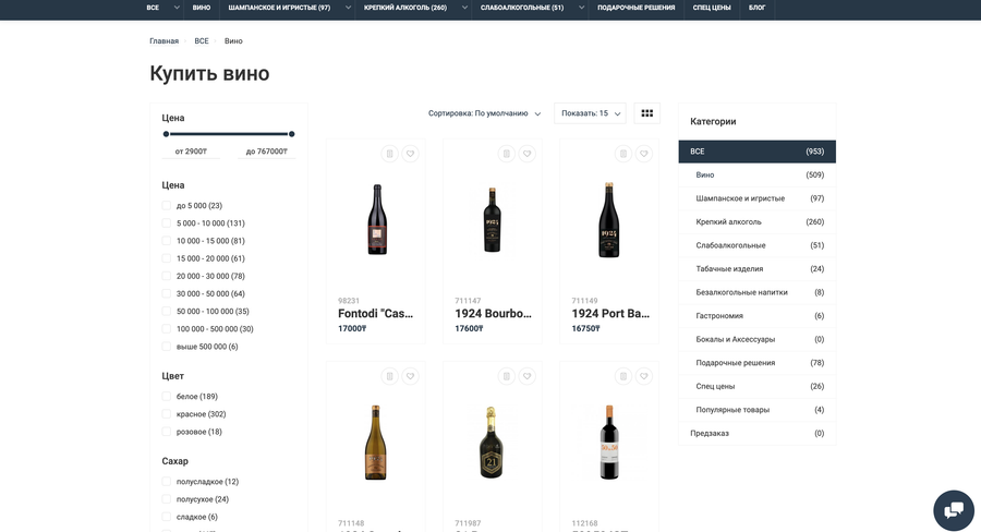 SEО-OПТИМИЗИРОВАННЫЙ САЙТ ELITEWINE.KZ