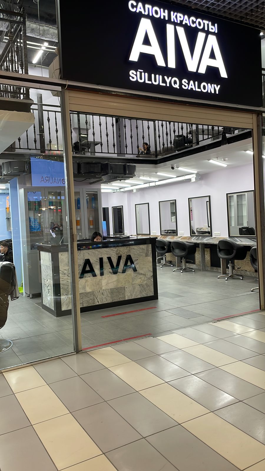 Салон красоты AIVA в ТРЦ Asia Park