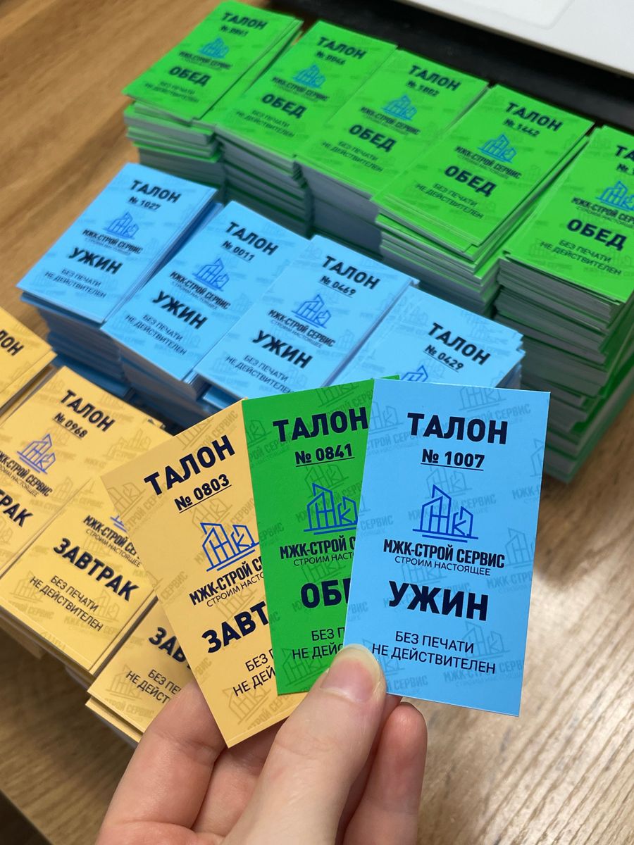 Действующая прибыльная типография