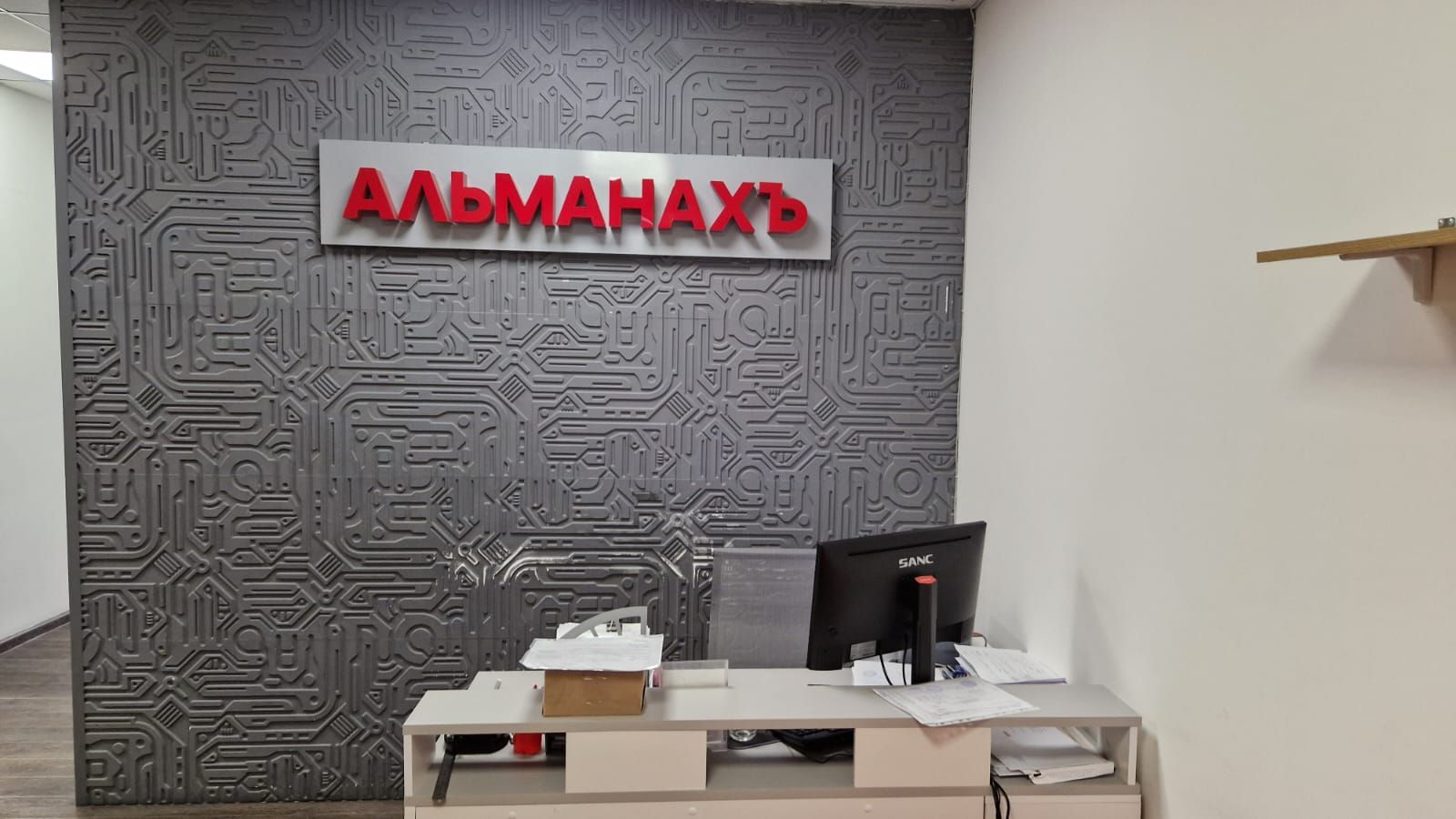 Издательство учебной литературы