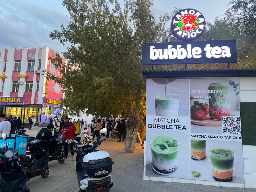 BUBBLE TEA на Арбате