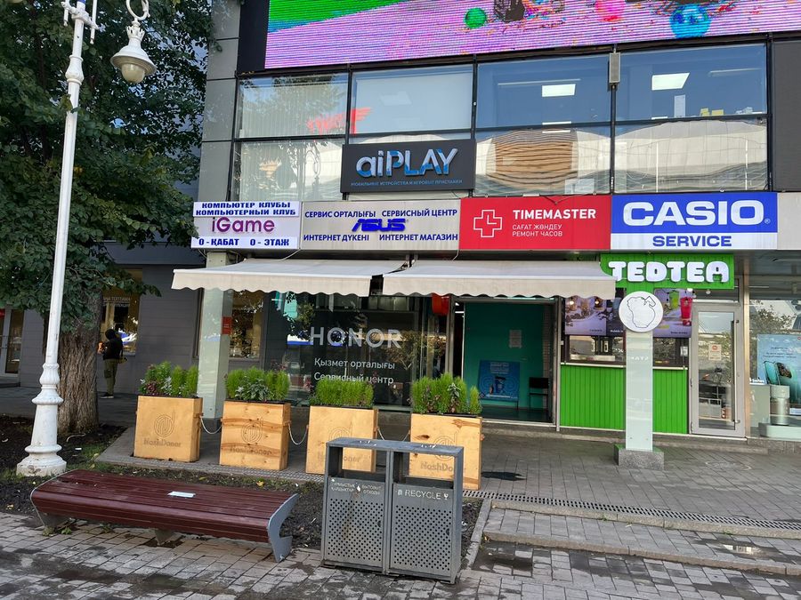 Компьютерный клуб на Арбате