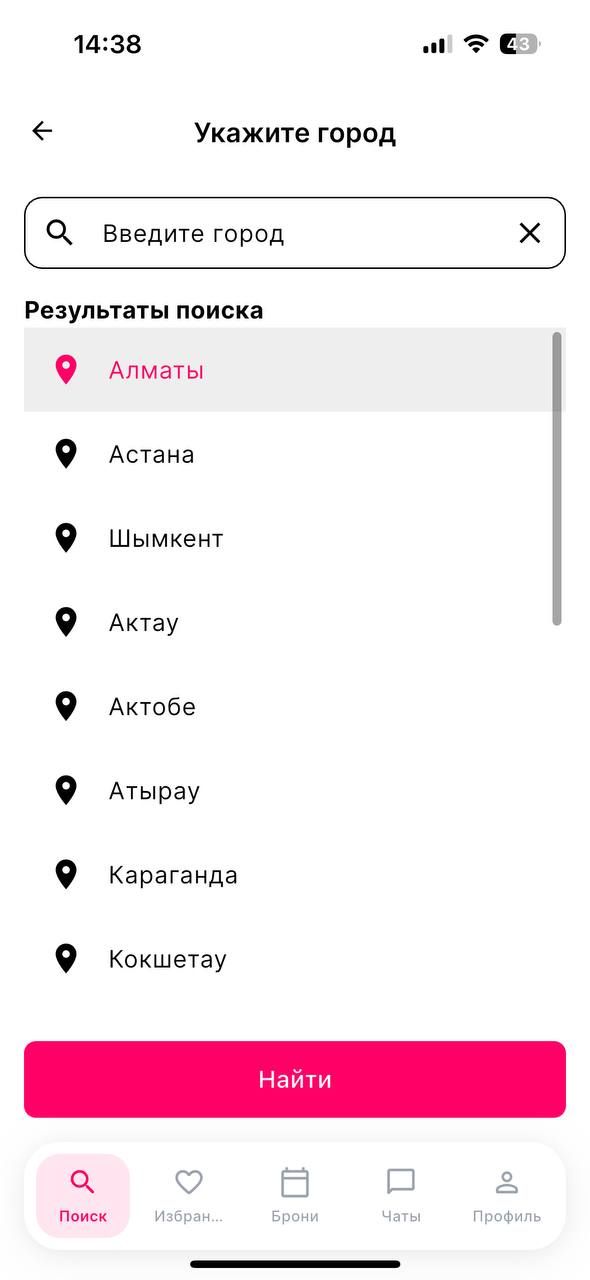 Мобильное приложение NanoRent