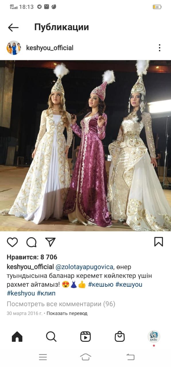 Свадебный салон узату Золотая Пуговица