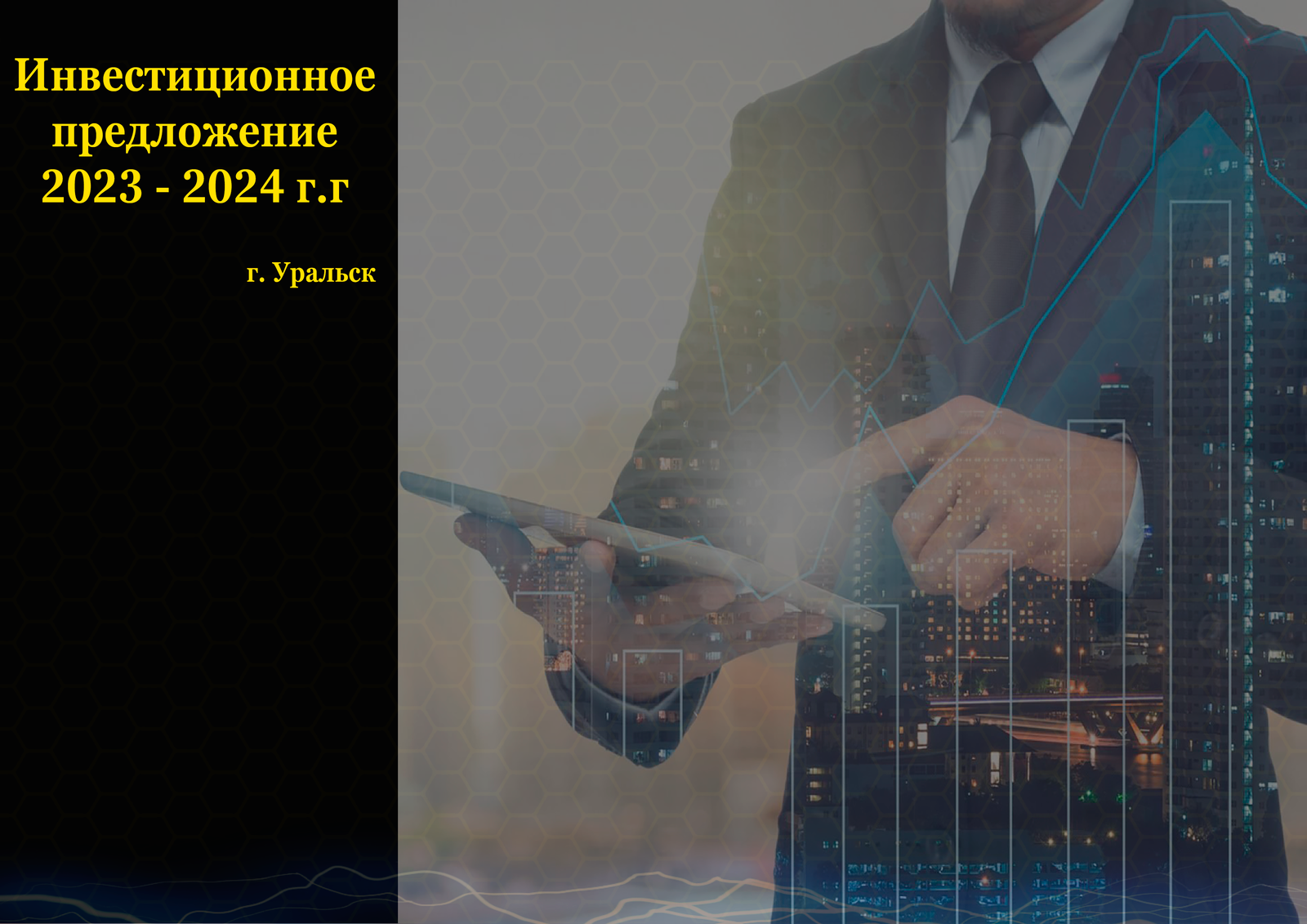 Оптовая и розничная реализация энергетиков