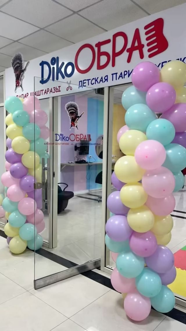 Детская парикмахерская DikoОБРАЗ