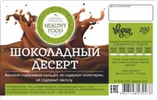 Производство продуктов правильного питания