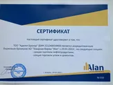 Брокерская компания на товарной бирже