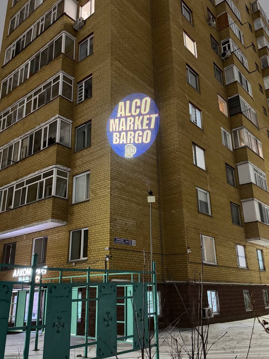 Два алкомаркета с помещением