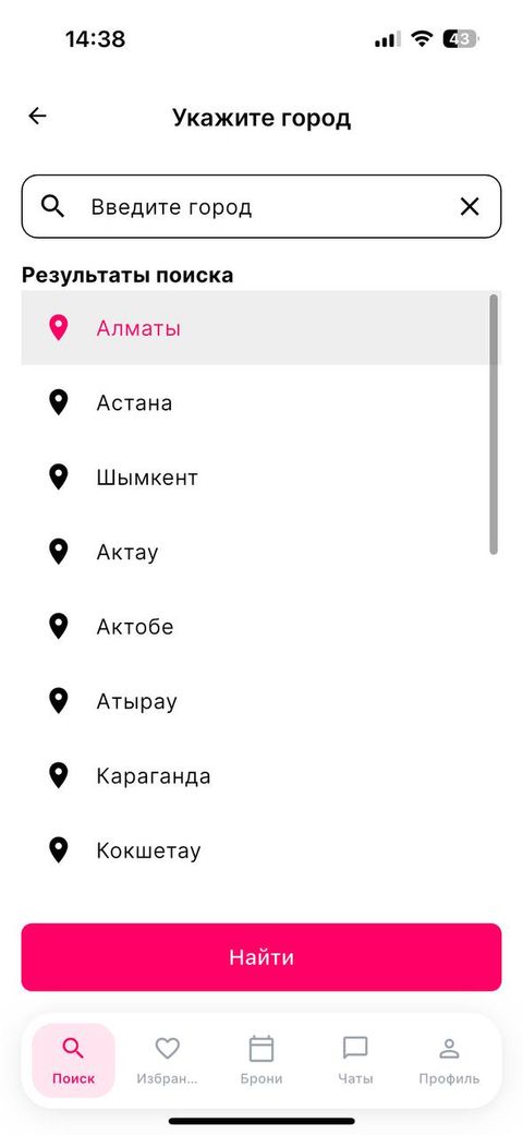 Мобильное приложение NanoRent