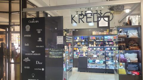 Отдел парфюмерии и косметики