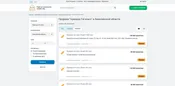 Портал сельского хозяйства в Казахстане