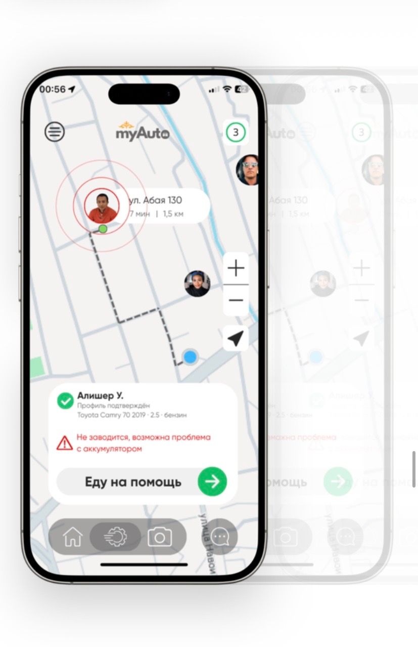 Супер-приложение myAuto