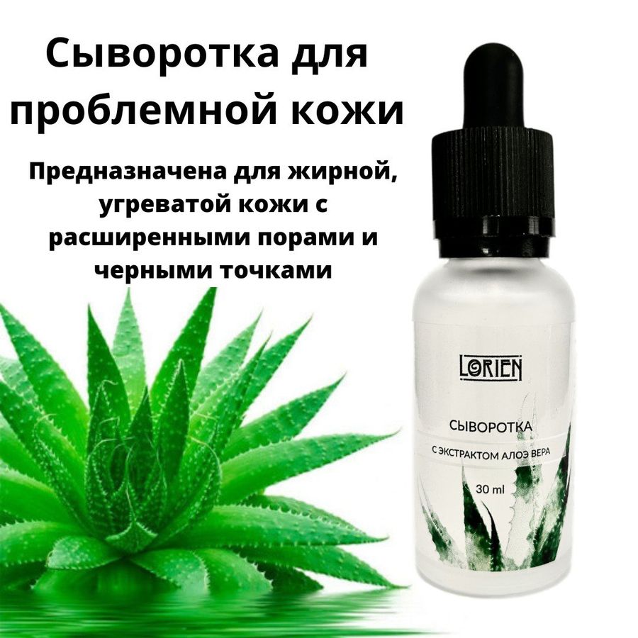 Бизнес по производству косметики. Свой Бренд