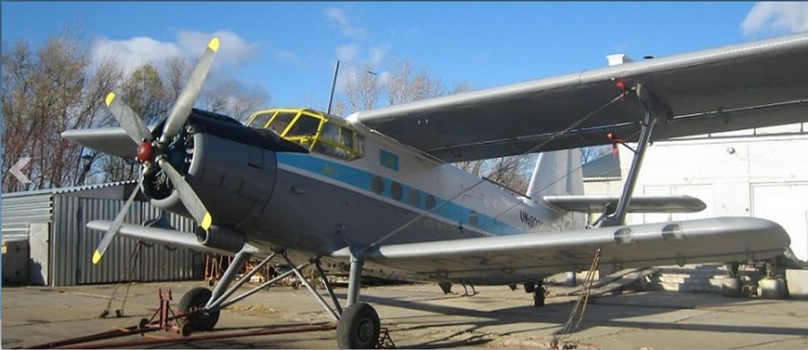 Авиакомпания